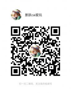 博主的亲密人士